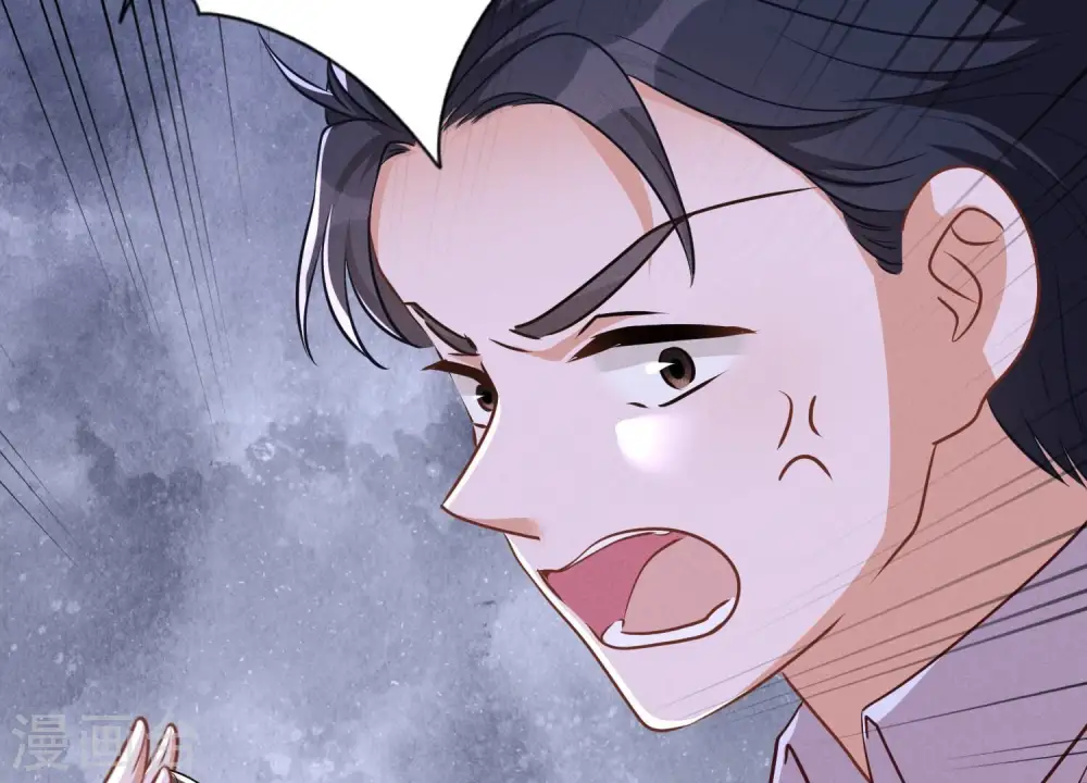 第114话 不识货 第73页