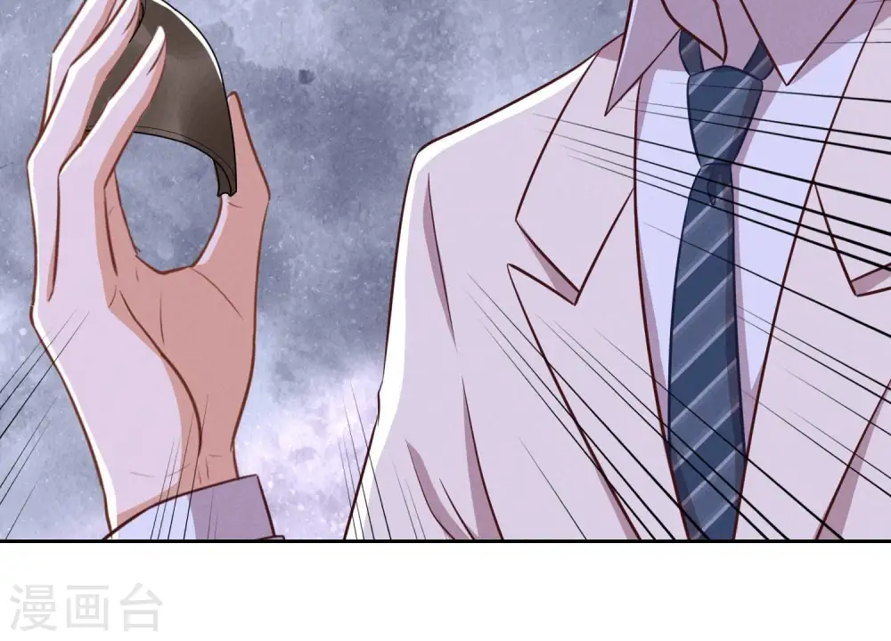 第114话 不识货 第74页