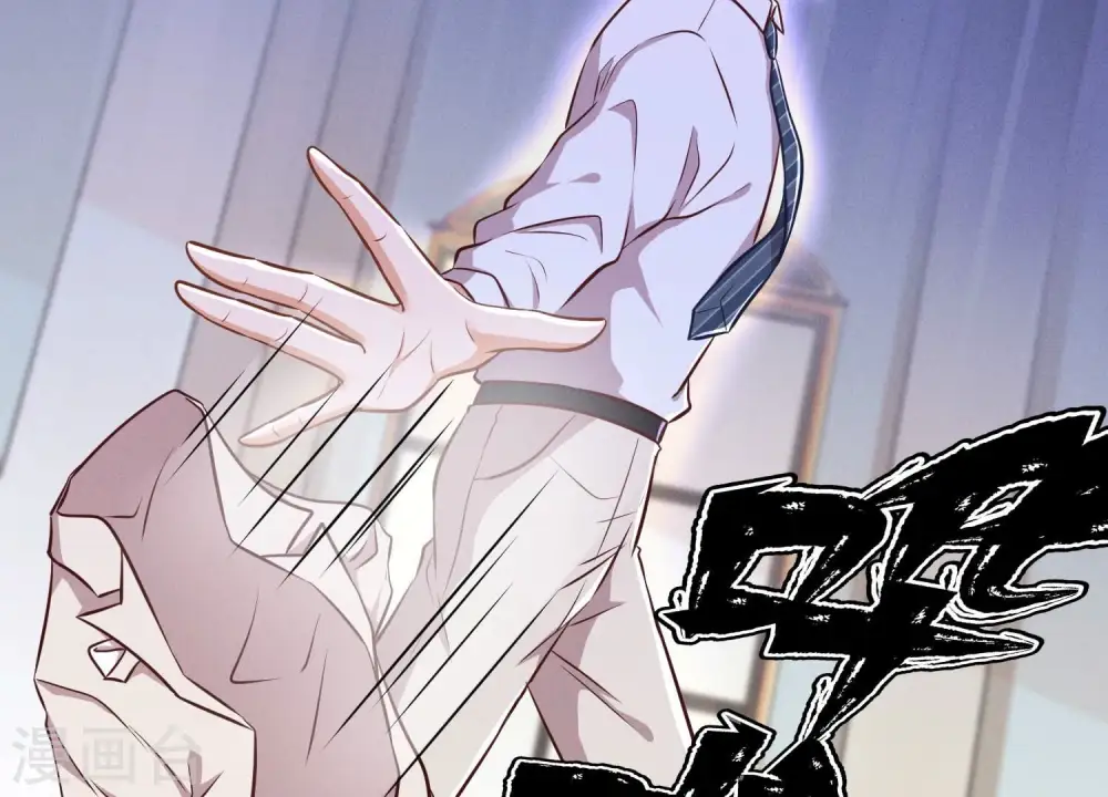 第114话 不识货 第82页