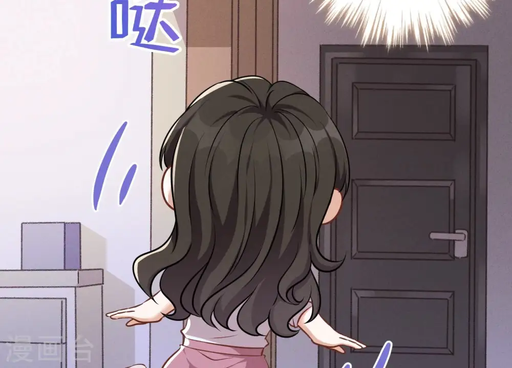 第112话 男人小秘密 第29页