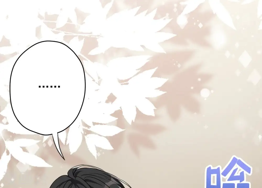 第112话 男人小秘密 第31页