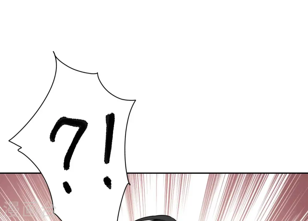 第112话 男人小秘密 第54页
