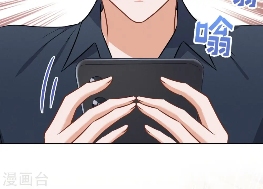第112话 男人小秘密 第56页