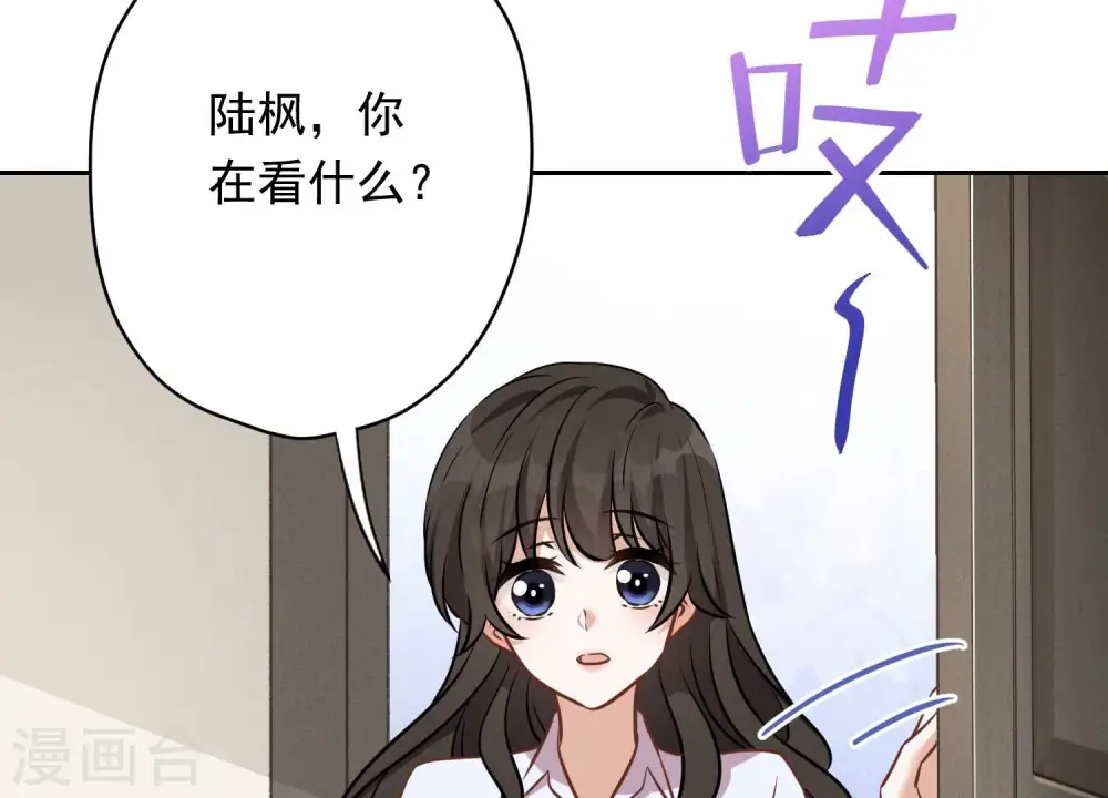 第112话 男人小秘密 第60页