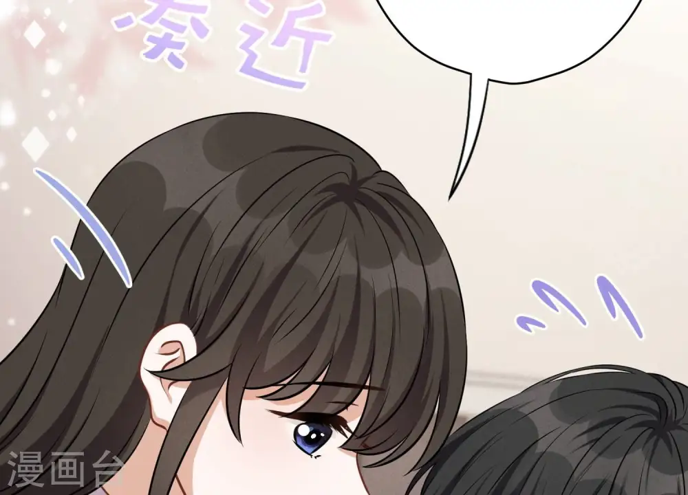 第112话 男人小秘密 第70页