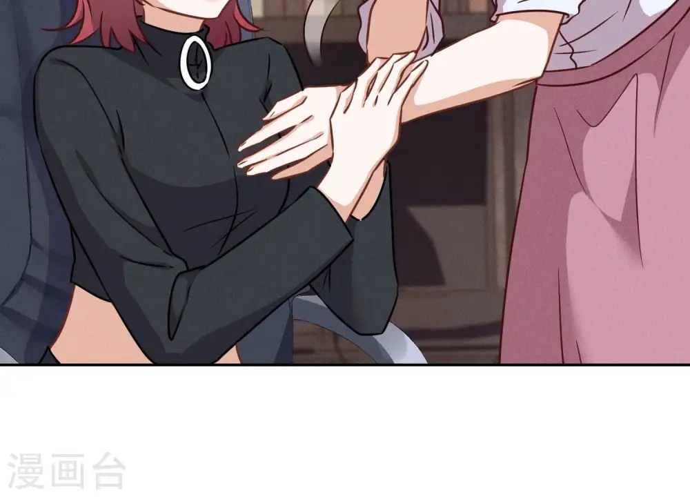 第111话 全网恶人 第32页