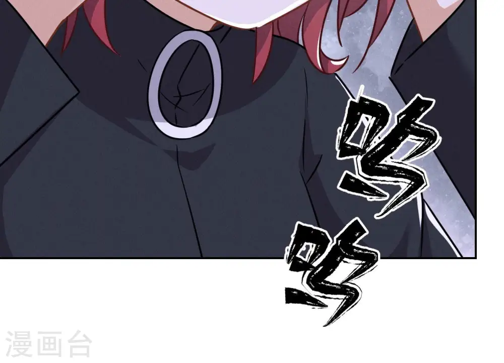 第111话 全网恶人 第35页