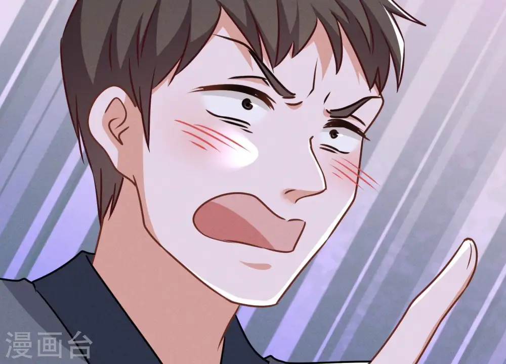 第111话 全网恶人 第41页