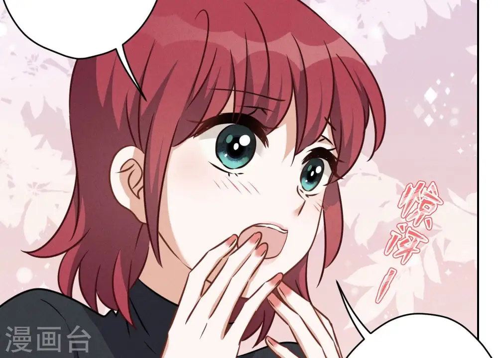 第111话 全网恶人 第59页