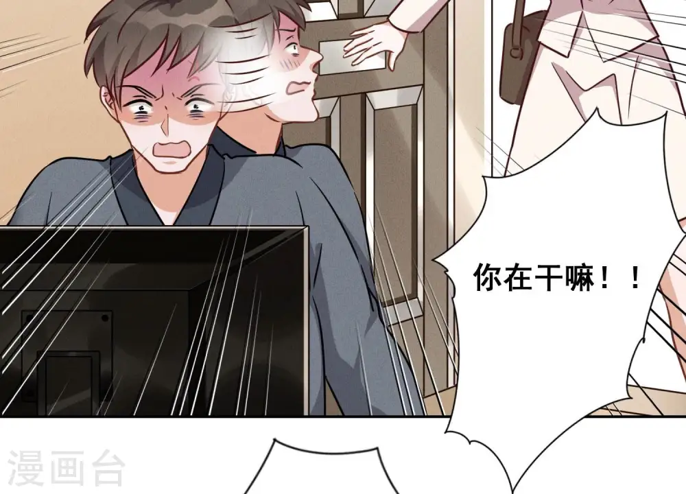 第111话 全网恶人 第62页