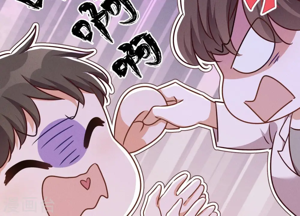 第111话 全网恶人 第64页