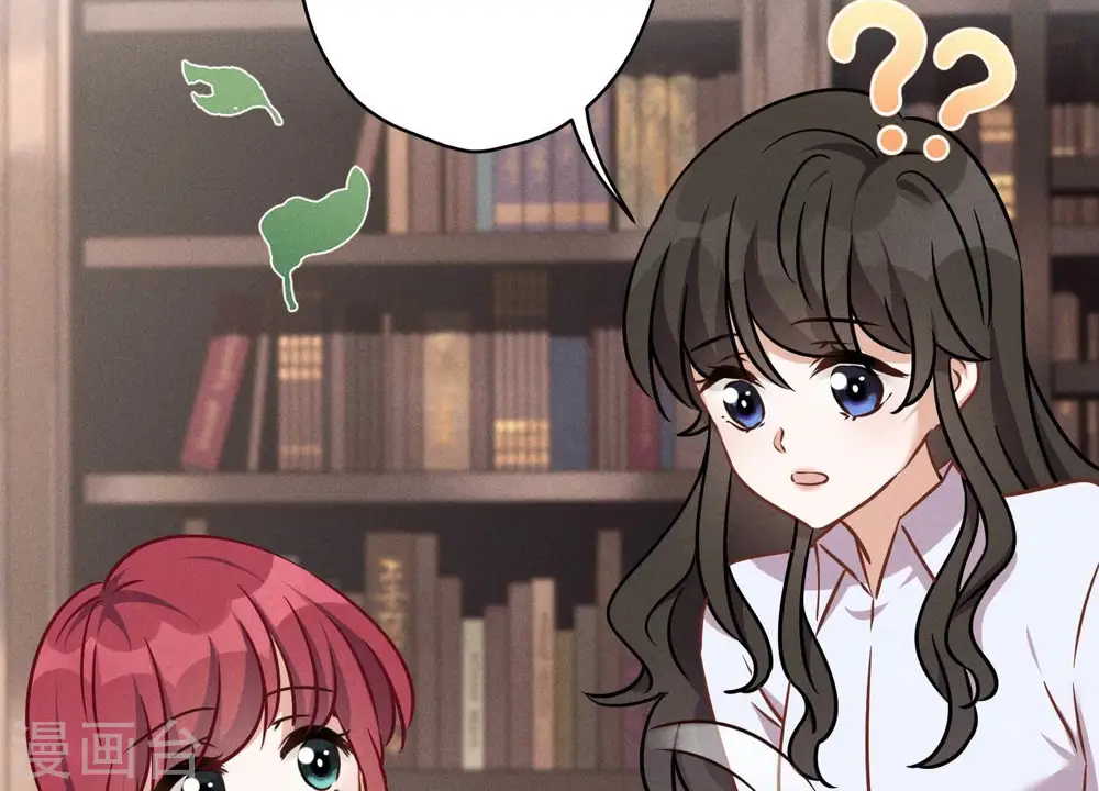 第110话 直播间刷屏 第4页