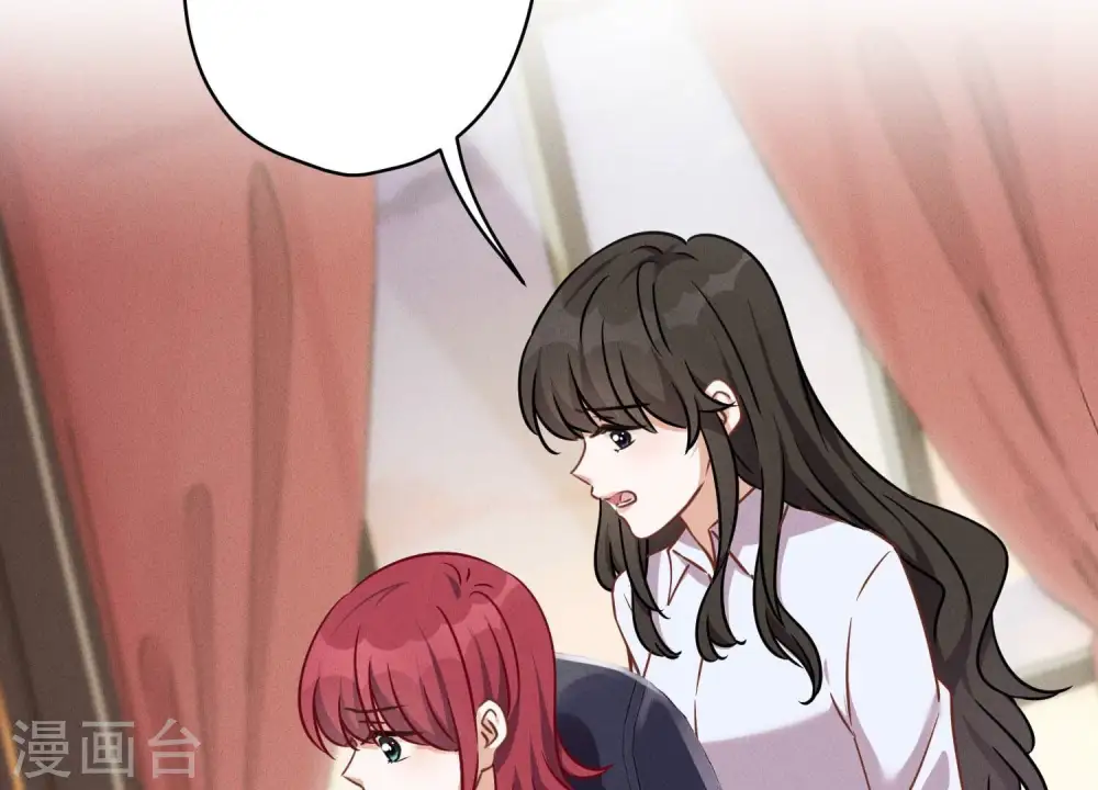 第110话 直播间刷屏 第16页