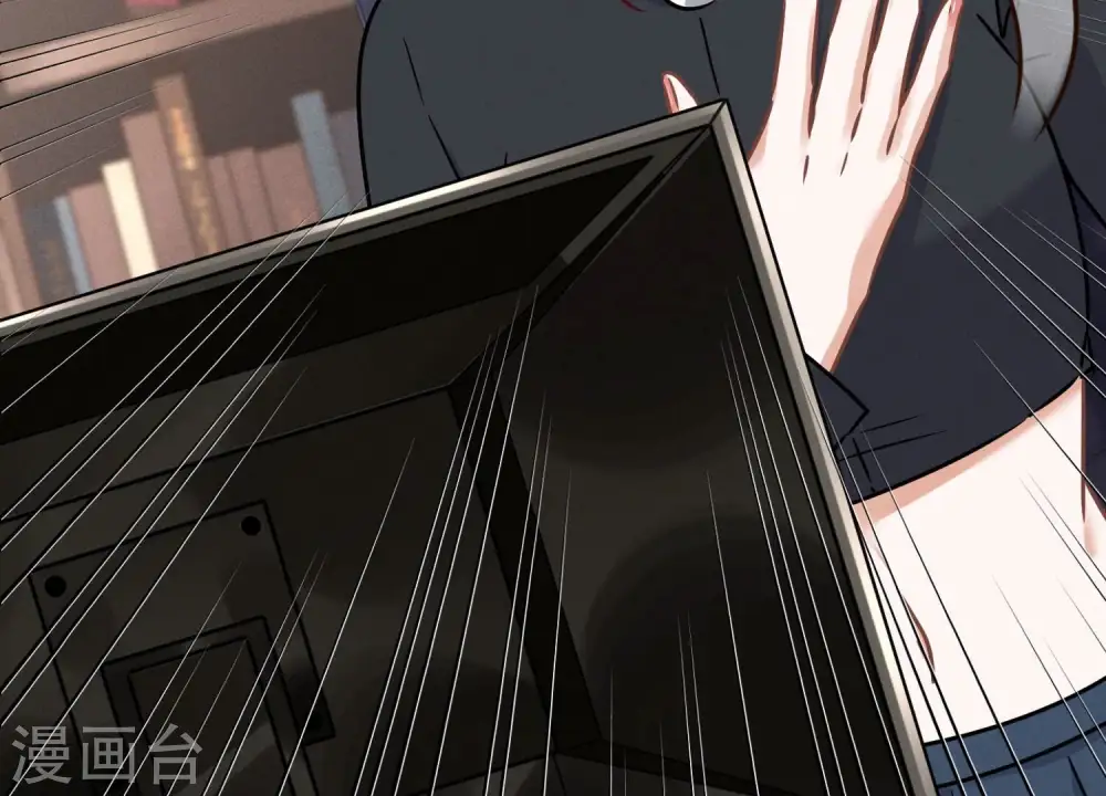 第110话 直播间刷屏 第32页