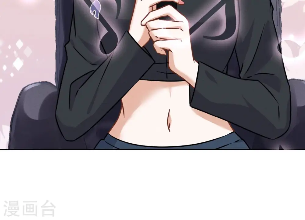 第110话 直播间刷屏 第37页