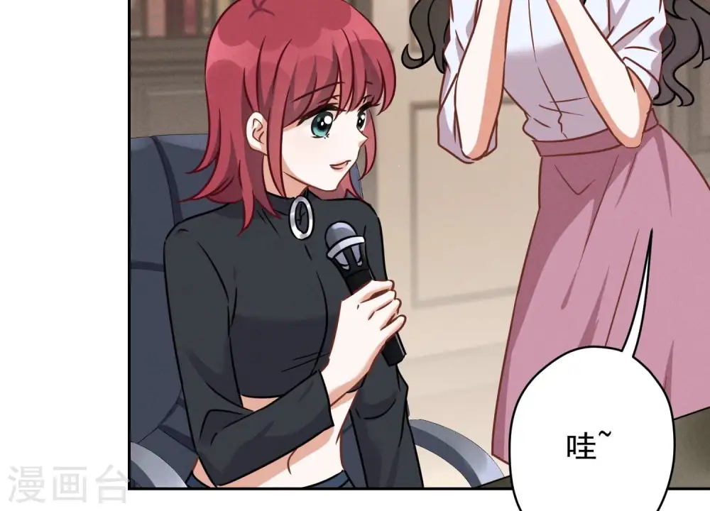 第110话 直播间刷屏 第40页