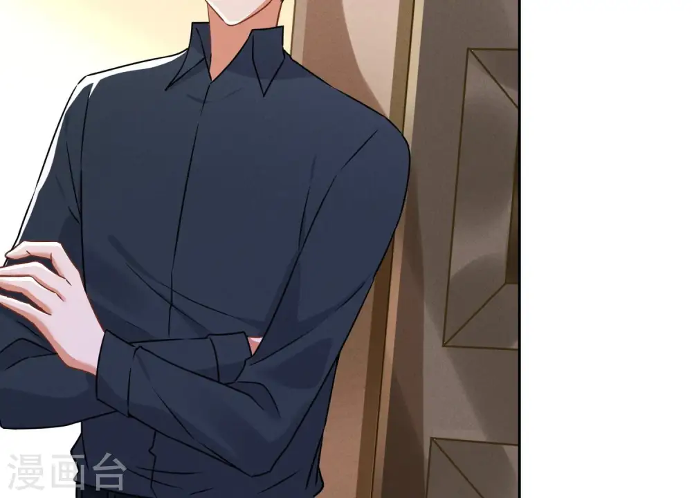 第110话 直播间刷屏 第42页
