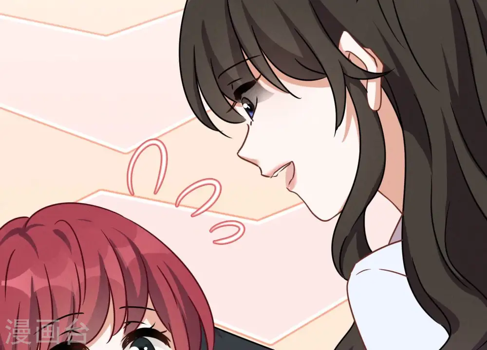 第110话 直播间刷屏 第44页