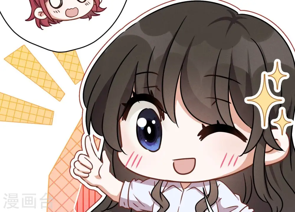 第110话 直播间刷屏 第49页