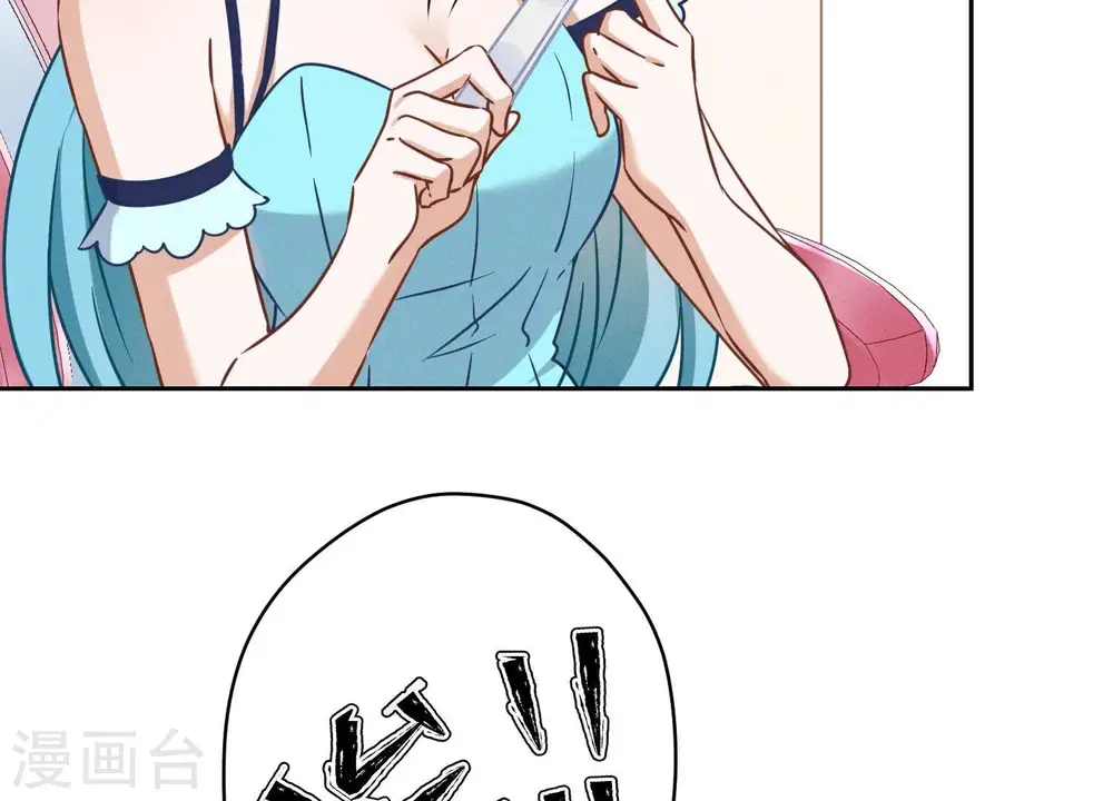 第110话 直播间刷屏 第64页