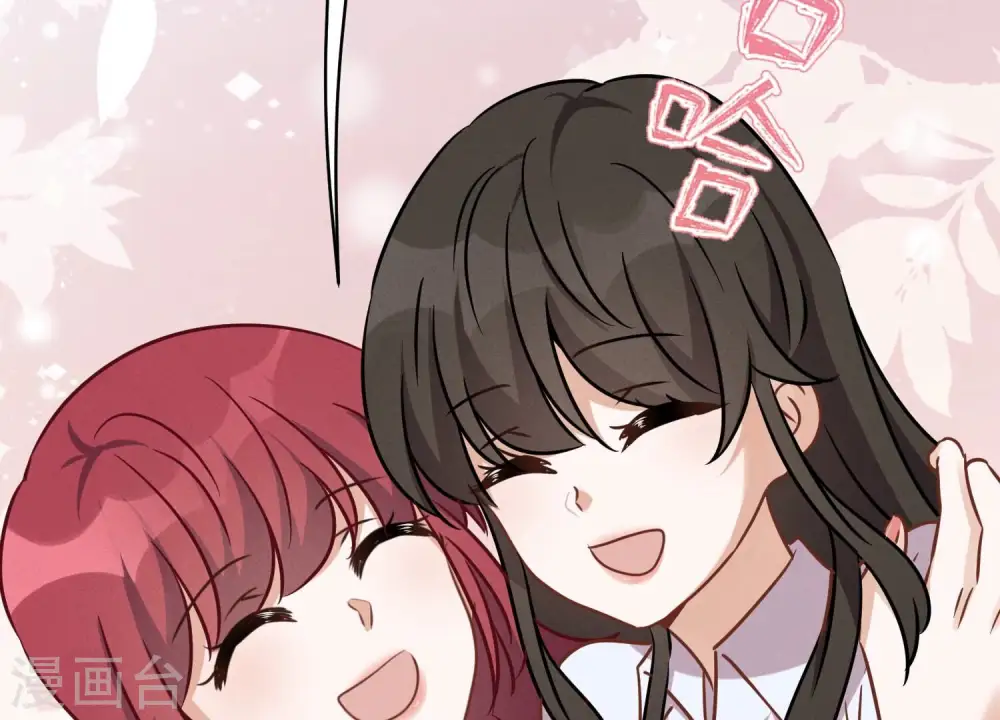第110话 直播间刷屏 第79页