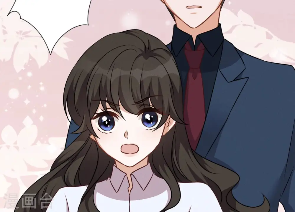 第109话 情敌挑衅？ 第6页
