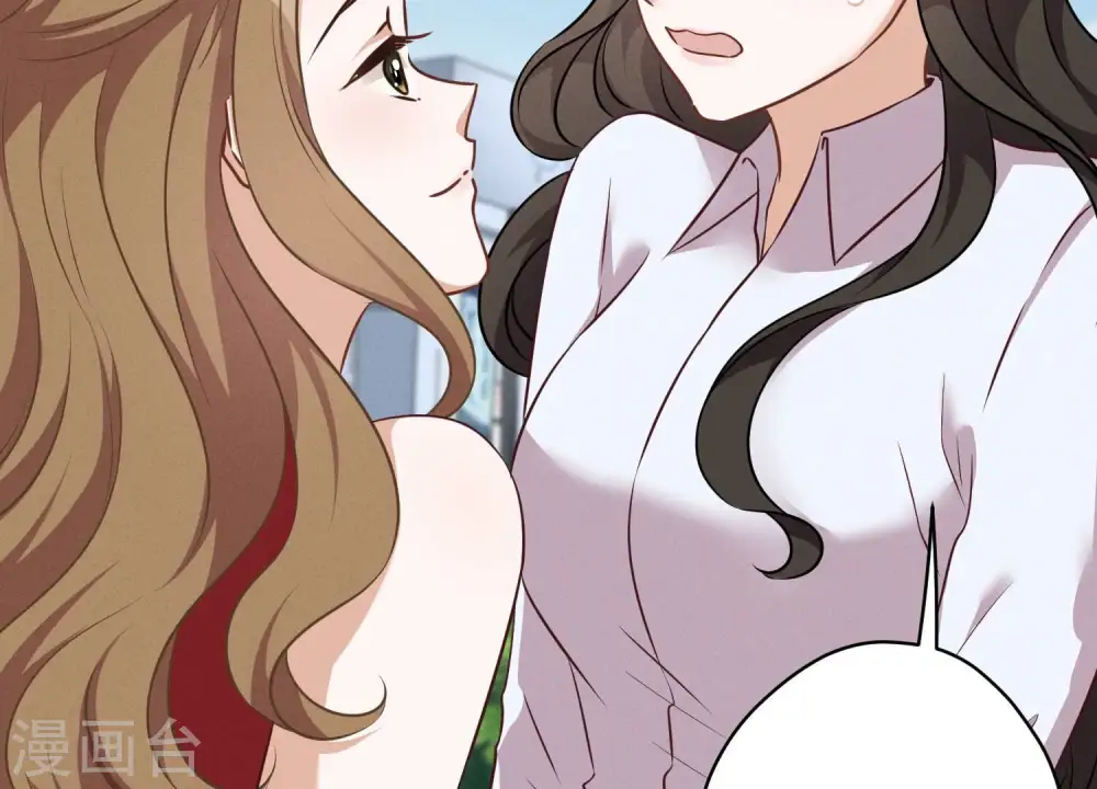 第109话 情敌挑衅？ 第16页