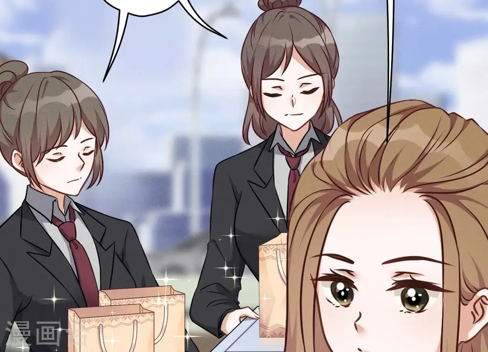第109话 情敌挑衅？ 第21页