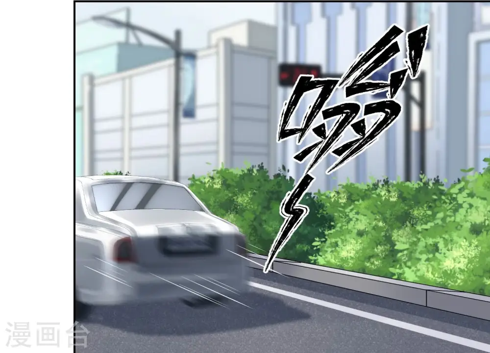 第109话 情敌挑衅？ 第41页