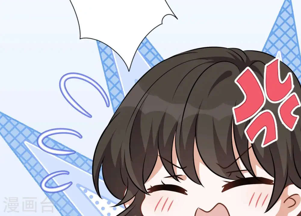 第109话 情敌挑衅？ 第43页