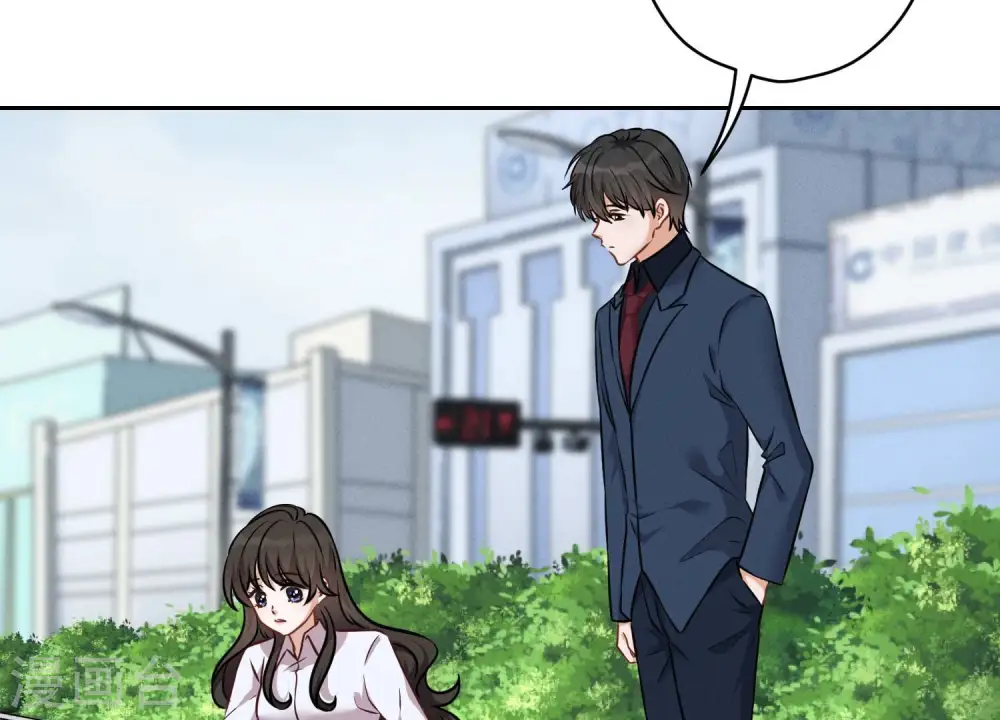 第109话 情敌挑衅？ 第56页