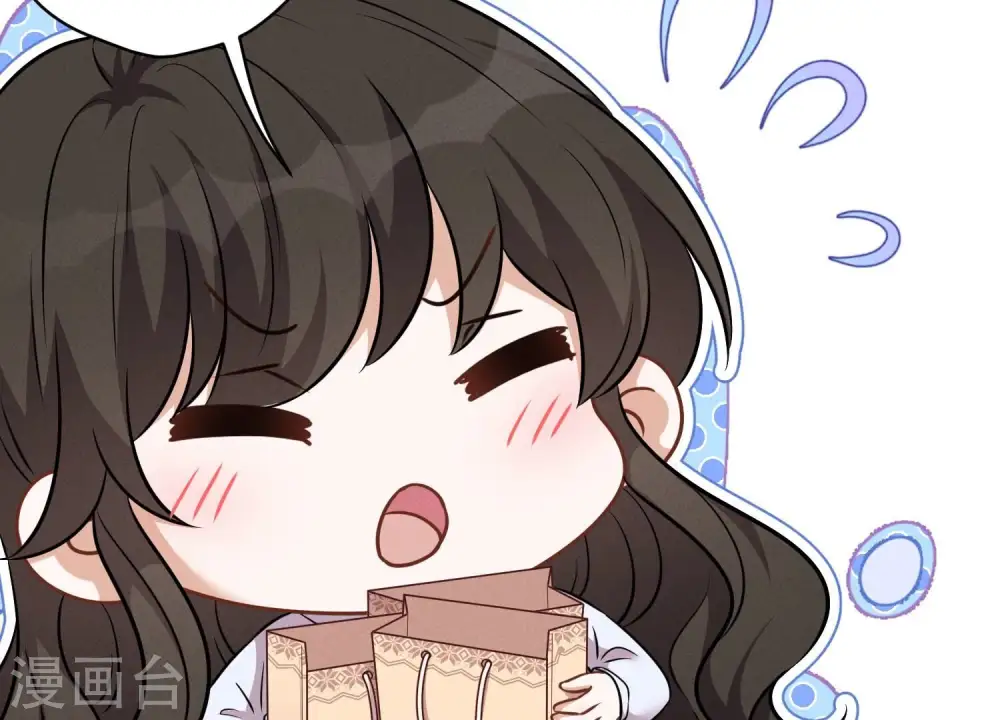 第109话 情敌挑衅？ 第58页