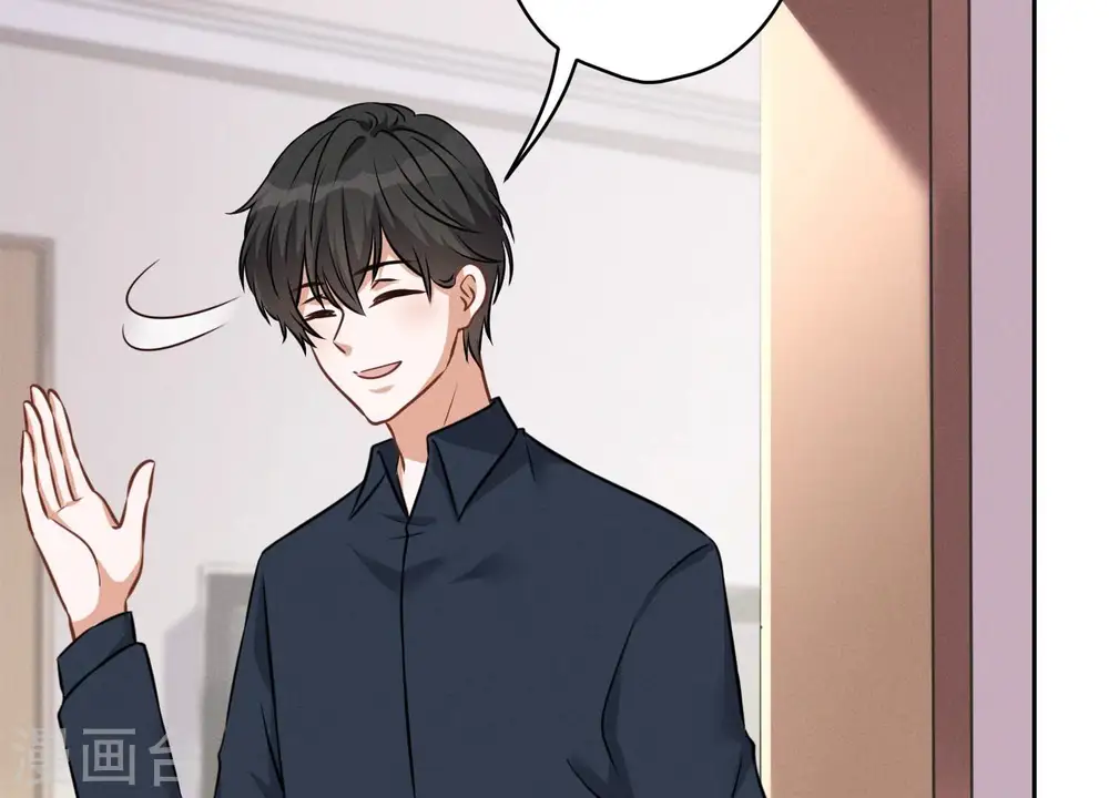 第109话 情敌挑衅？ 第74页