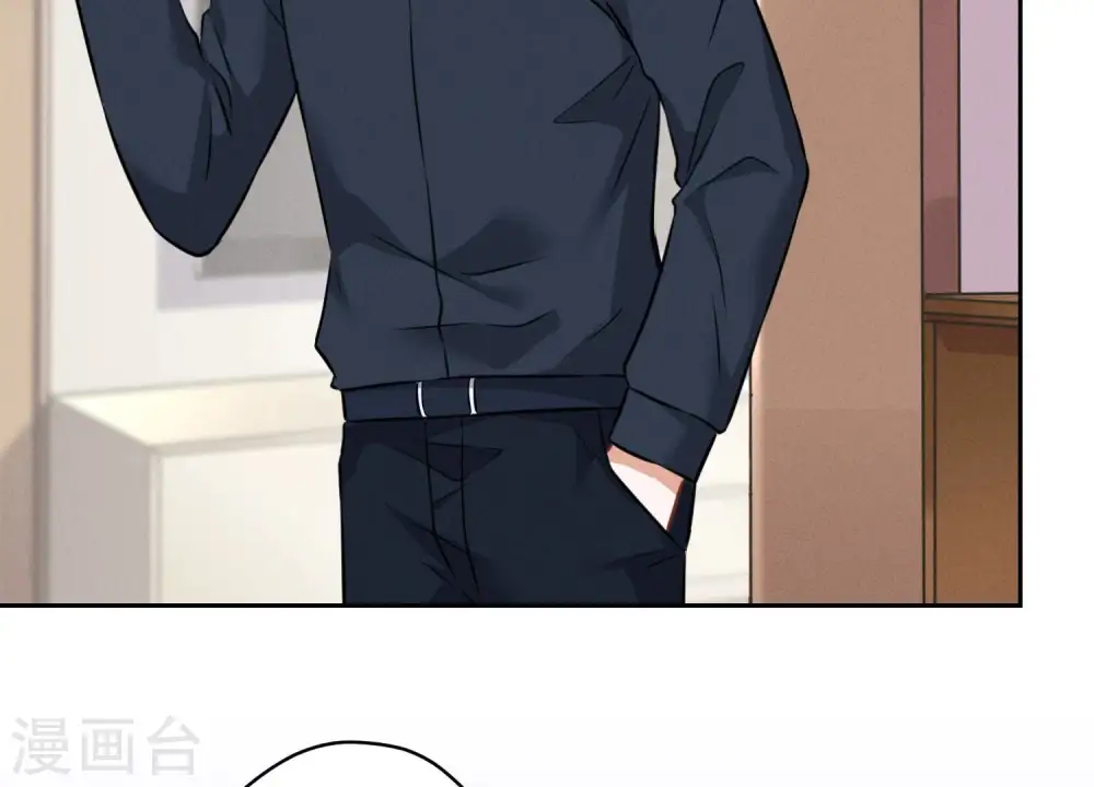 第109话 情敌挑衅？ 第75页