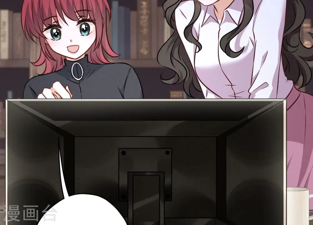 第109话 情敌挑衅？ 第82页
