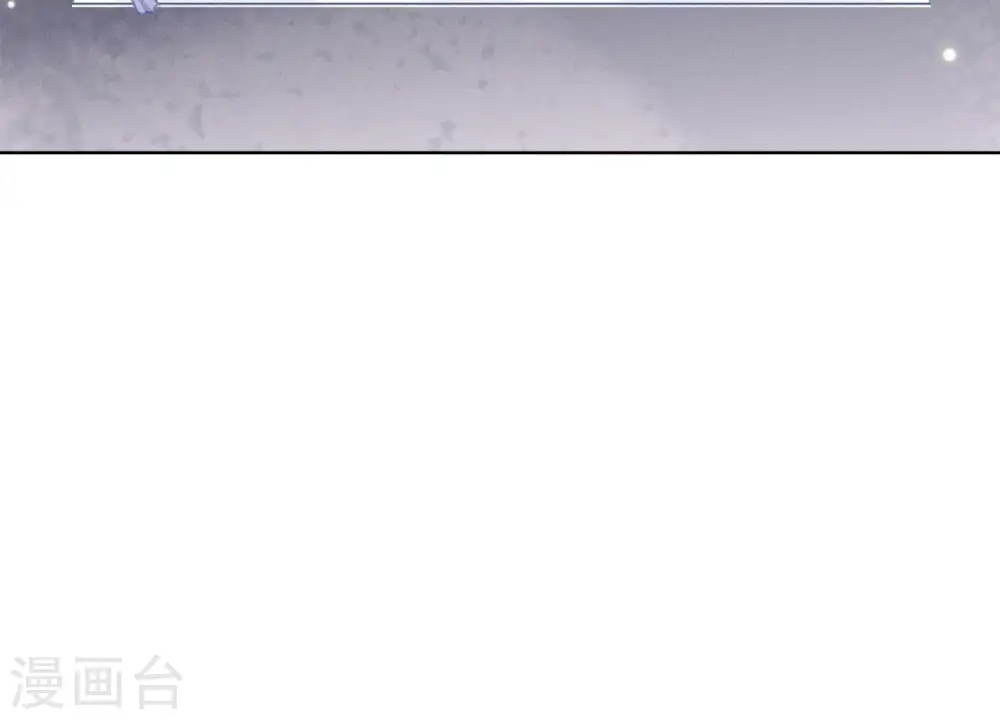 第109话 情敌挑衅？ 第85页