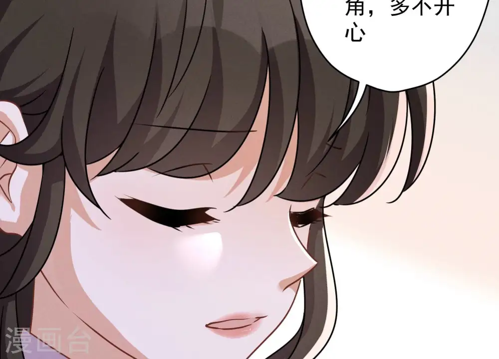 第108话 好狗不挡道 第6页