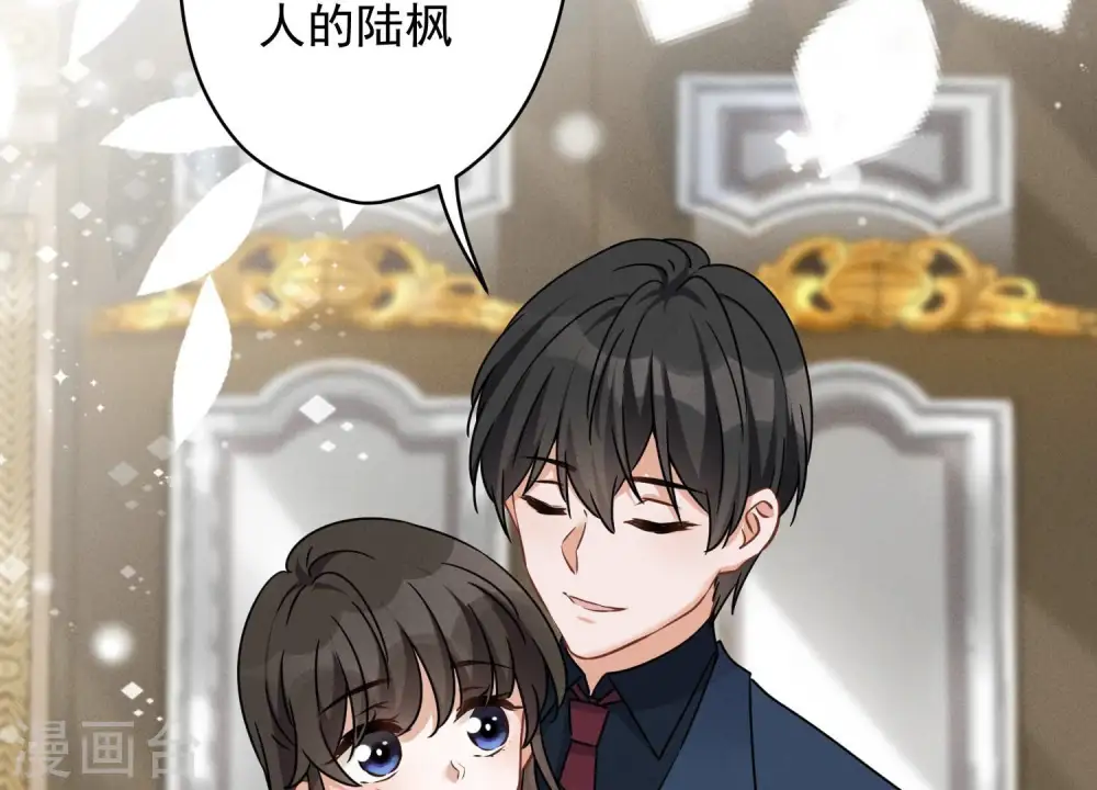 第108话 好狗不挡道 第8页