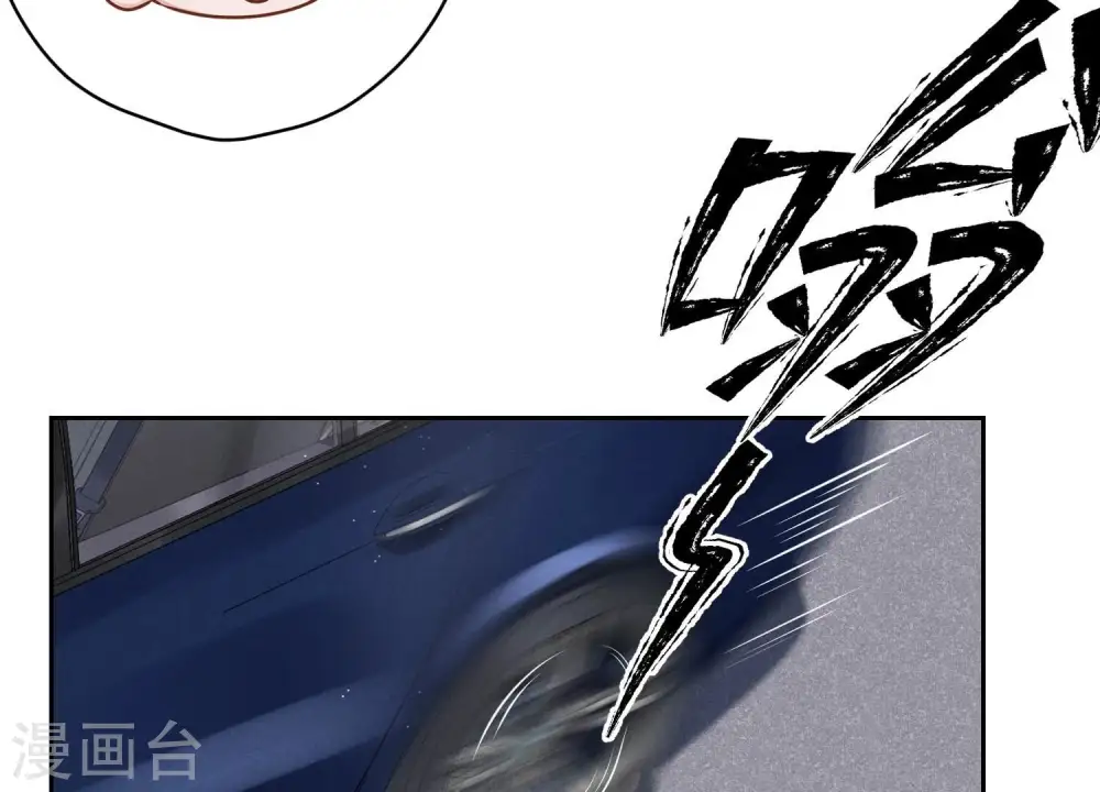 第108话 好狗不挡道 第15页
