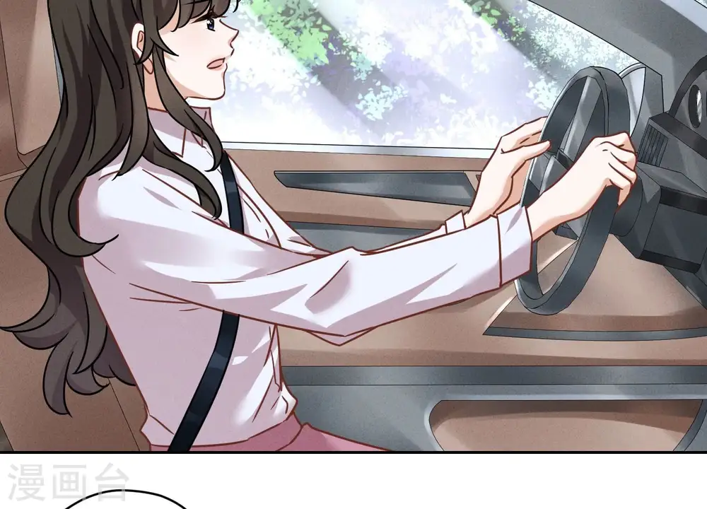第108话 好狗不挡道 第21页
