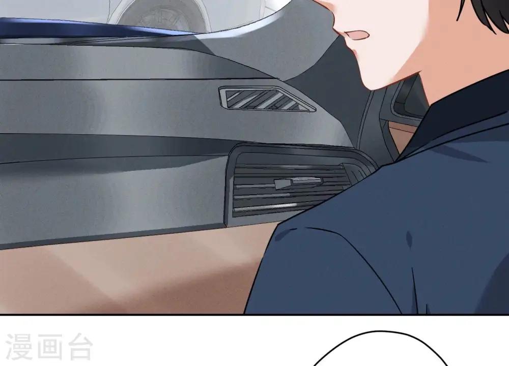 第108话 好狗不挡道 第26页