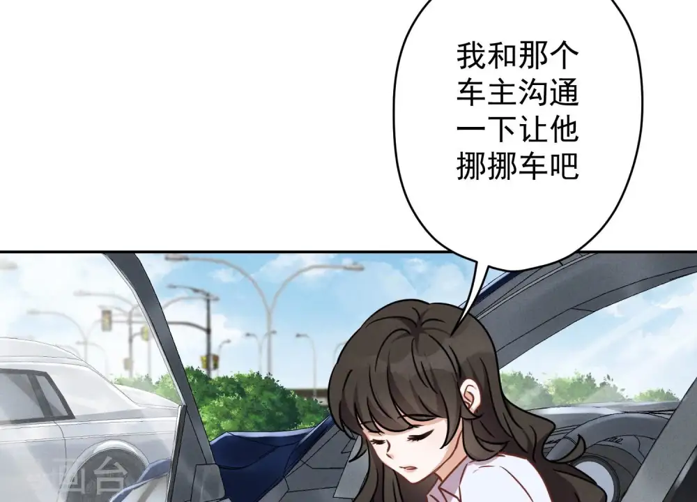 第108话 好狗不挡道 第27页