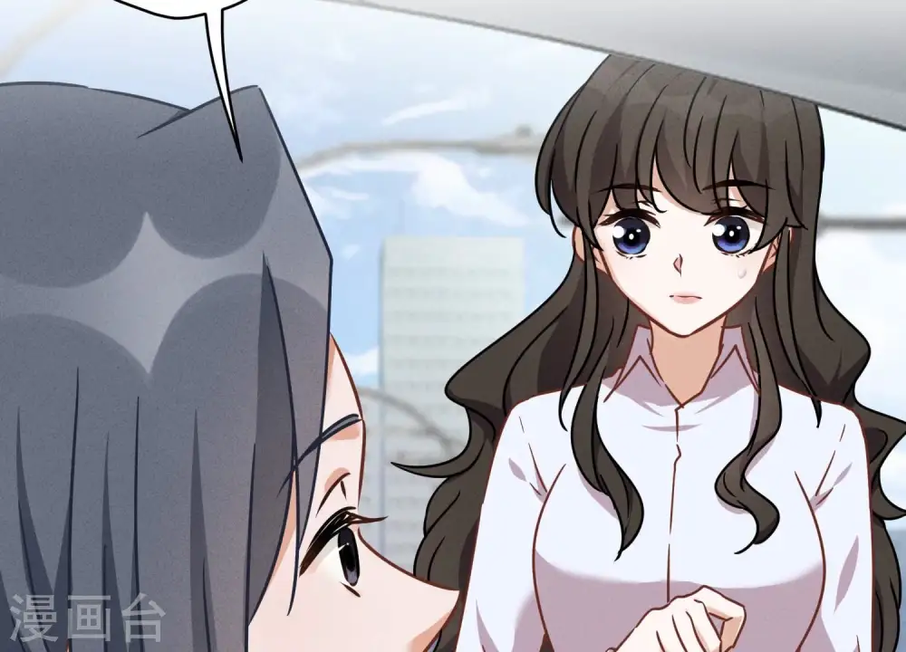 第108话 好狗不挡道 第34页