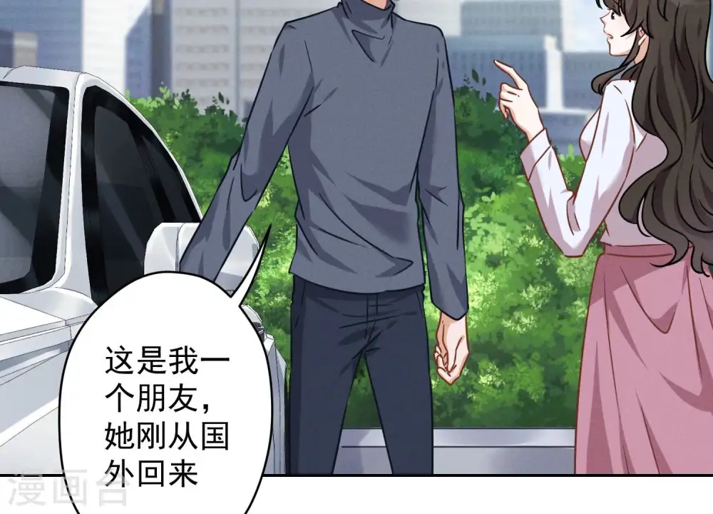 第108话 好狗不挡道 第38页