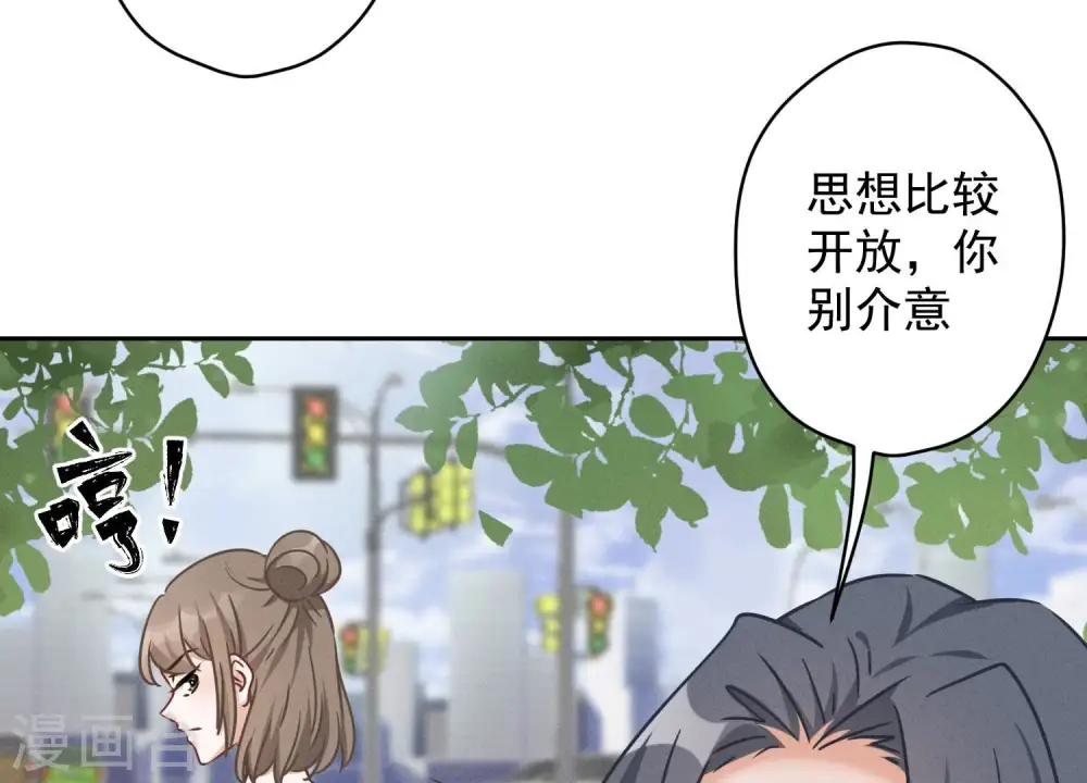 第108话 好狗不挡道 第39页