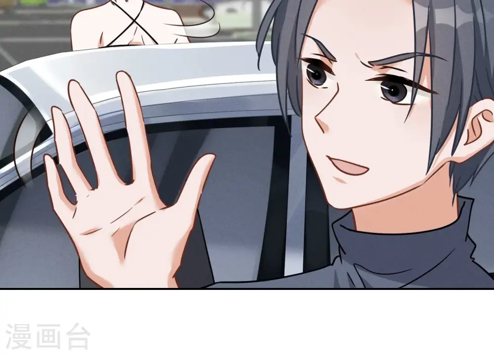 第108话 好狗不挡道 第40页