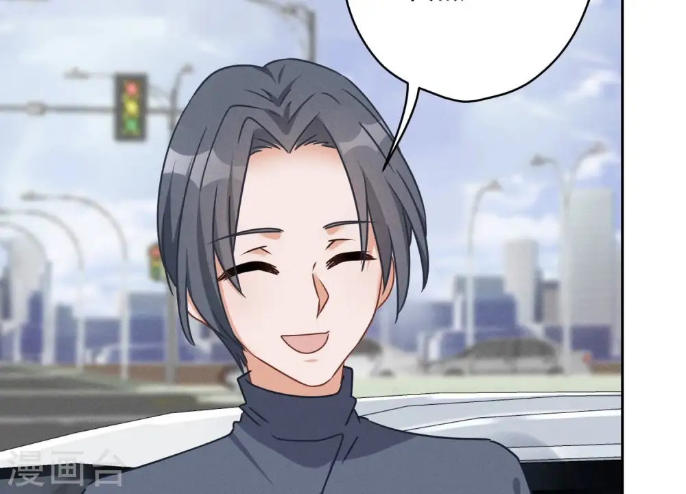 第108话 好狗不挡道 第44页