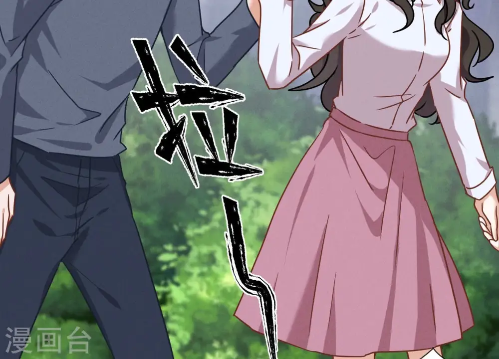 第108话 好狗不挡道 第49页