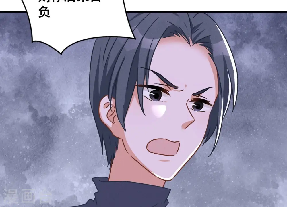 第108话 好狗不挡道 第51页