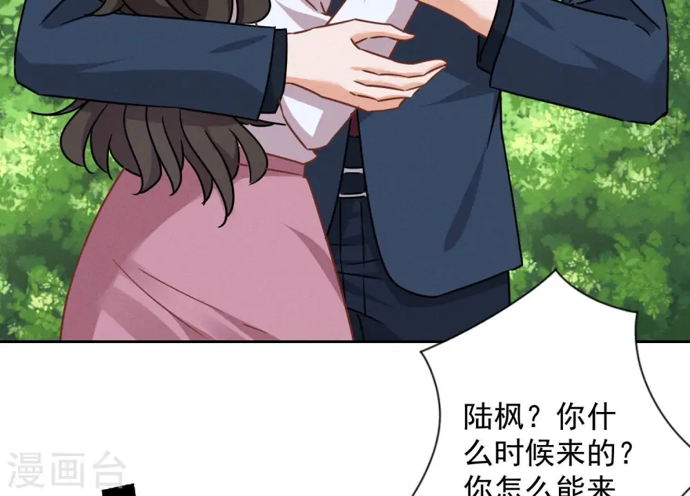 第108话 好狗不挡道 第56页